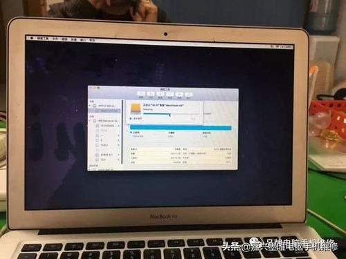 電腦不能開機(jī)維修 蘋果筆記本電腦macbook air a1466不開機(jī)維修案例