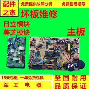 變頻空調(diào)與計(jì)算機(jī)維修 科技服務(wù)中的雙軌并進(jìn)