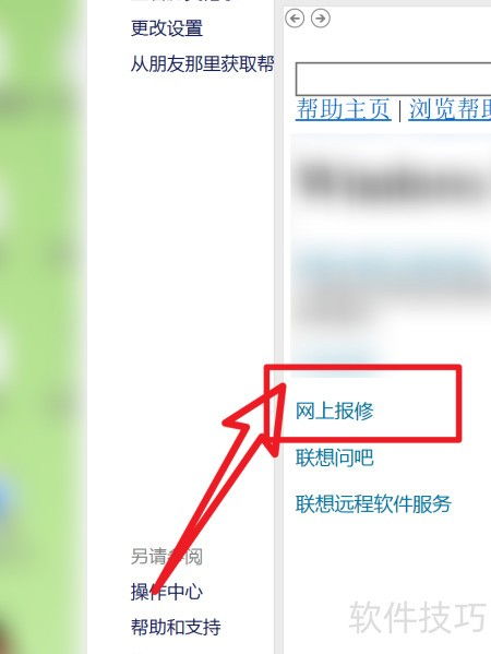 專業(yè)電腦維修服務(wù)，快速上門，即刻解決您的計(jì)算機(jī)困擾