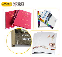 廣告設(shè)計(jì)印刷報(bào)價(jià)全解析 廠家直供與軟件開發(fā)的雙重優(yōu)勢