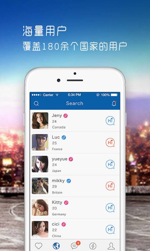 Android匹配新模式 基于Android 系統(tǒng)的智能約會(huì)應(yīng)用廣告設(shè)計(jì)策略